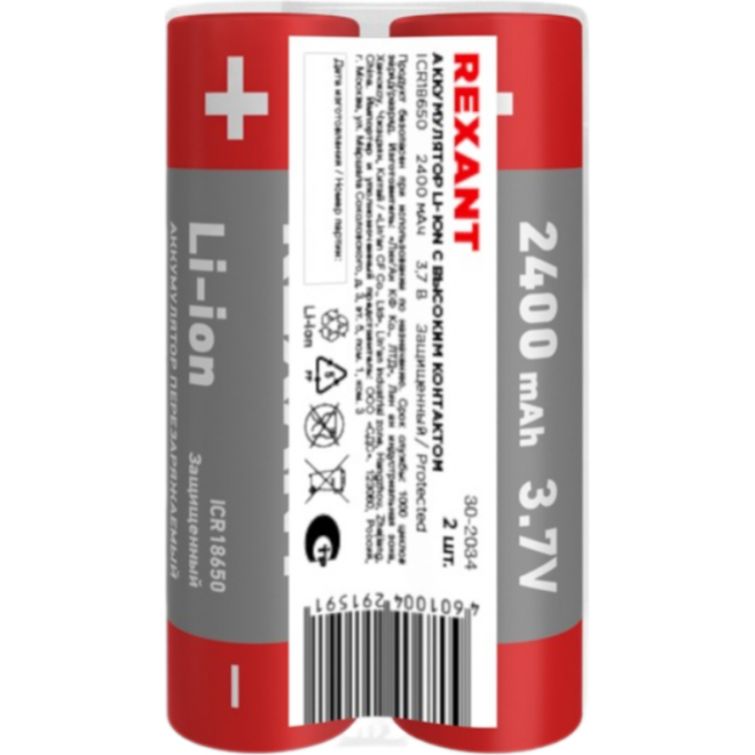 Аккумулятор Li-ion REXANT 18650 3,7В 2400мАч с платой защиты 2 шт 30-2034 Аккумулятор Li-ion REXANT 18650 3,7В 2400мАч с платой защиты 2 шт 30-2034
