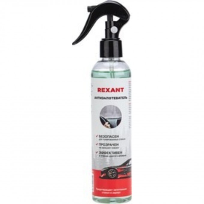 Антизапотеватель REXANT 250мл триггер 85-0065 Антизапотеватель REXANT 250мл триггер 85-0065