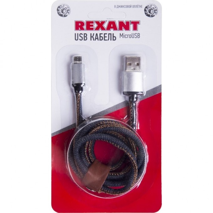 Кабель USB REXANT microUSB, шнур в джинсовой оплетке 18-4242 Кабель USB REXANT microUSB, шнур в джинсовой оплетке 18-4242