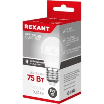 Лампа светодиодная REXANT ШАРИК (GL) 9,5Вт E27 903Лм 4000K нейтральный свет Лампа светодиодная REXANT ШАРИК (GL) 9,5Вт E27 903Лм 4000K нейтральный свет