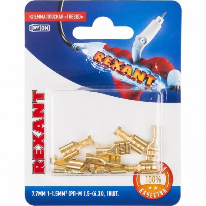 Набор клемм плоских REXANT гнездо 7.7 мм 0.75-1.5 мм², 10 шт. 06-0397-A Набор клемм плоских REXANT гнездо 7.7 мм 0.75-1.5 мм², 10 шт. 06-0397-A