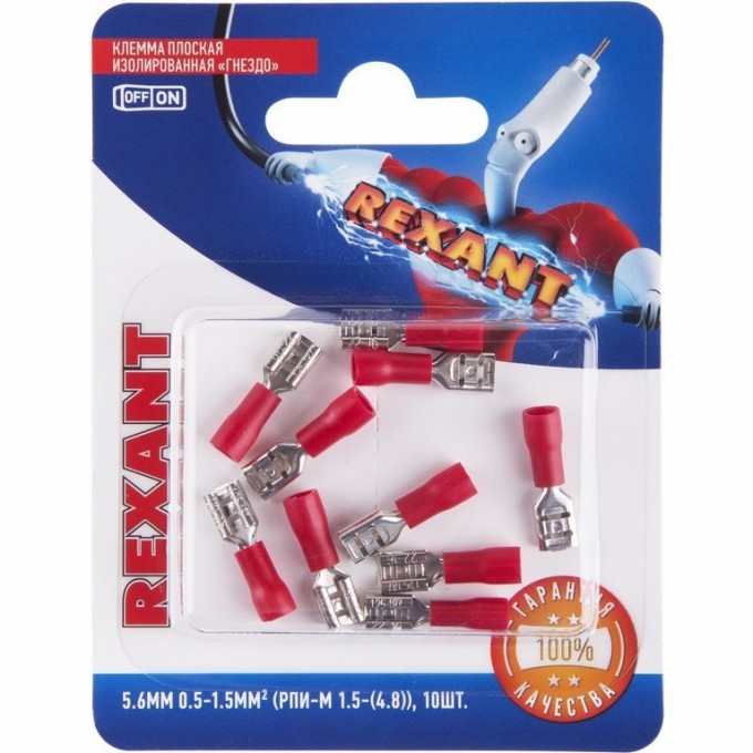 Набор клемм плоских REXANT изолированных 5.6 мм, 0.5-1.5мм², 10 шт. 06-0386-A Набор клемм плоских REXANT изолированных 5.6 мм, 0.5-1.5мм², 10 шт. 06-0386-A