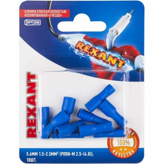 Набор клемм плоских REXANT полностью изолированных гнездо 5.6 мм 1.5-2.5 мм², 10 шт. 06-0394-A Набор клемм плоских REXANT полностью изолированных гнездо 5.6 мм 1.5-2.5 мм², 10 шт. 06-0394-A
