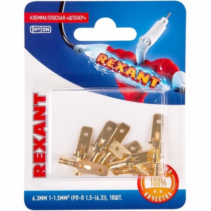 Набор клемм плоских REXANT штекер 6.3 мм, 0.75-1.5 мм², 10 шт. 06-0396-A Набор клемм плоских REXANT штекер 6.3 мм, 0.75-1.5 мм², 10 шт. 06-0396-A