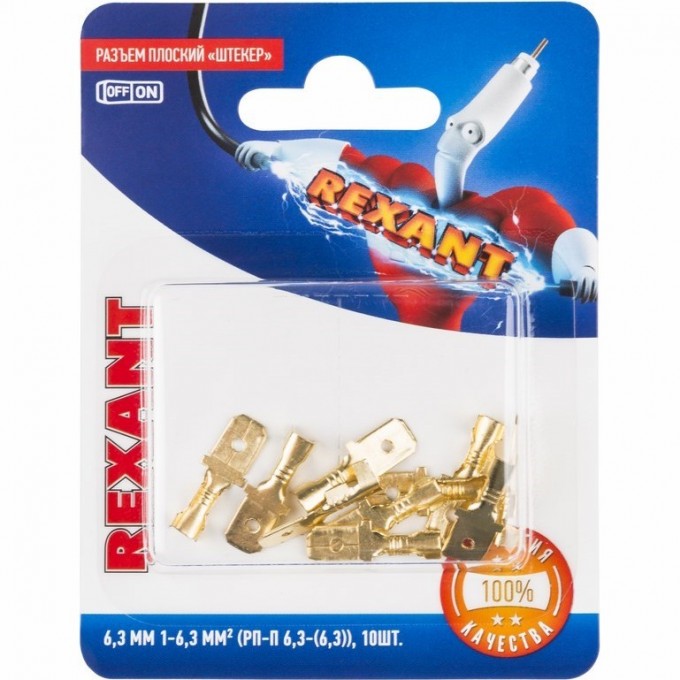 Набор клемм плоских REXANT штекер 6.3 мм 0.75-1.5 мм², 10 шт. 06-0398-A Набор клемм плоских REXANT штекер 6.3 мм 0.75-1.5 мм², 10 шт. 06-0398-A