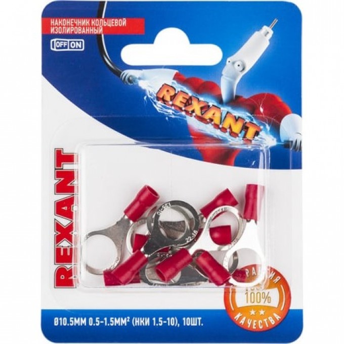 Наконечник кольцевой REXANT изолированный ø 10.5 мм 0.5-1.5мм² (НКи 1.5-10) , 10 шт. 06-0417-A Наконечник кольцевой REXANT изолированный ø 10.5 мм 0.5-1.5мм² (НКи 1.5-10) , 10 шт. 06-0417-A