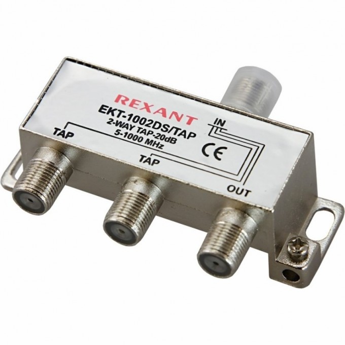 Ответвитель REXANT 2 отвода 20 дБ 05-7104 Ответвитель REXANT 2 отвода 20 дБ 05-7104