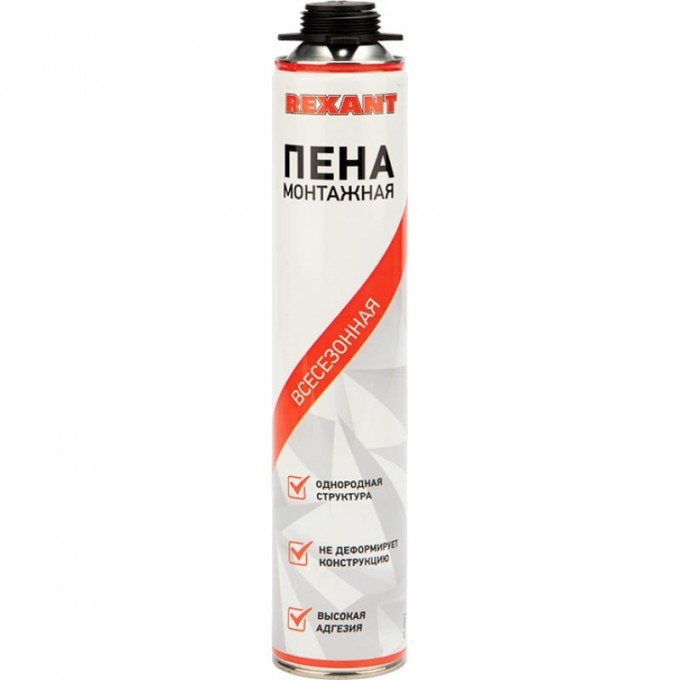 Пена монтажная REXANT всесезонная для пистолета 70+ PRO 980 г REXANT 89-0911 Пена монтажная REXANT всесезонная для пистолета 70+ PRO 980 г REXANT 89-0911