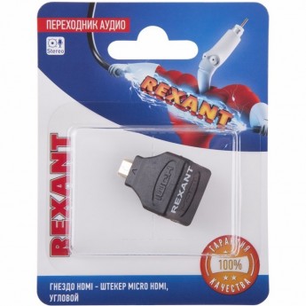 Переходник аудио REXANT гнездо HDMI - штекер micro HDMI, угловой Переходник аудио REXANT гнездо HDMI - штекер micro HDMI, угловой