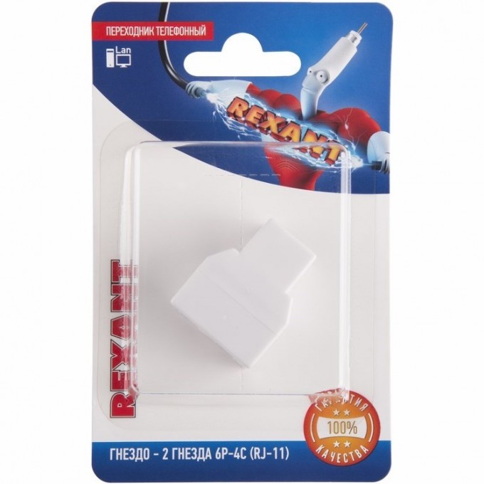 Переходник телефонный REXANT гнездо 6Р-4С (RJ-11) - 2 гнезда 6Р-4С (RJ-11) 06-0108-B Переходник телефонный REXANT гнездо 6Р-4С (RJ-11) - 2 гнезда 6Р-4С (RJ-11) 06-0108-B