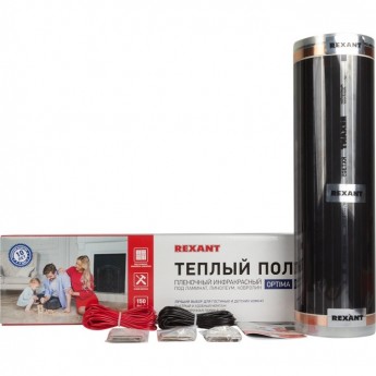 Пленочный теплый пол REXANT OPTIMA 150, площадь 7 м², 0.5х14 м, 1050 Вт Пленочный теплый пол REXANT OPTIMA 150, площадь 7 м², 0.5х14 м, 1050 Вт
