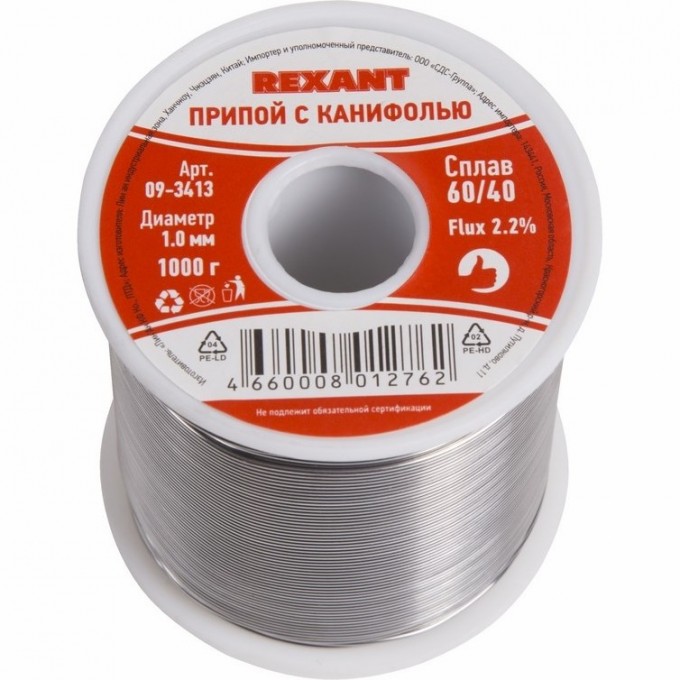 Припой REXANT Ø1.0 мм с канифолью, 1000 г 09-3413 Припой REXANT Ø1.0 мм с канифолью, 1000 г 09-3413