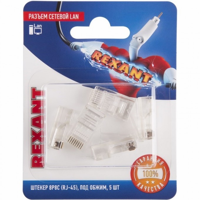 Разъем сетевой LAN REXANT на кабель штекер 8Р8С (Rj-45) под обжим, 5шт. 06-0081-A5 Разъем сетевой LAN REXANT на кабель штекер 8Р8С (Rj-45) под обжим, 5шт. 06-0081-A5