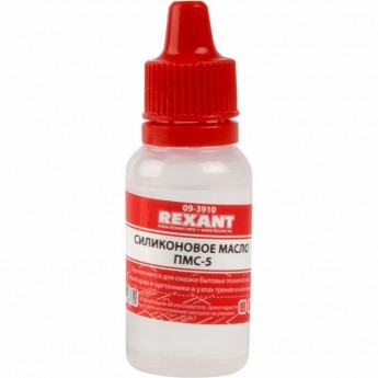Силиконовое масло REXANT ПМС-5 полиметилсилоксан 15 мл