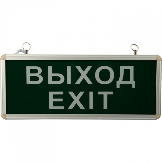 Светильник аварийно-эвакуационный ВЫХОД-EXIT LED односторонний 1.5 ч 3 Вт 74-1314 Светильник аварийно-эвакуационный ВЫХОД-EXIT LED односторонний 1.5 ч 3 Вт 74-1314