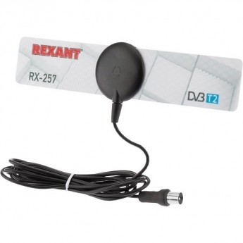ТВ антенна комнатная RX-257 REXANT «Активная» для цифрового телевидения DVB-T2 на присоске ТВ антенна комнатная RX-257 REXANT «Активная» для цифрового телевидения DVB-T2 на присоске